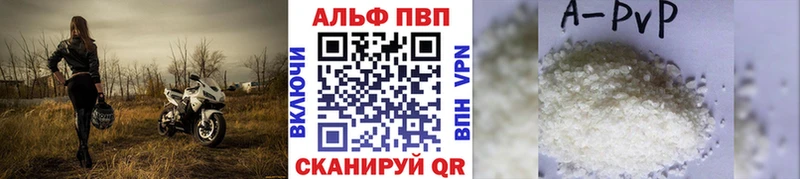 где продают   Дмитриев  Альфа ПВП Crystall 