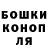 Бошки Шишки White Widow Ksesha Love