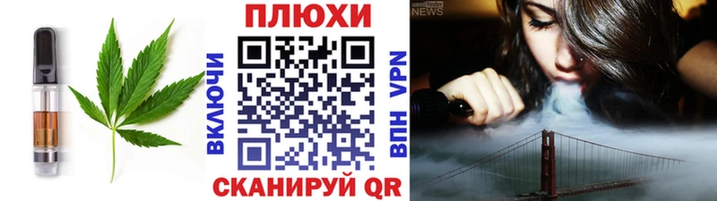 Еда ТГК конопля Дмитриев