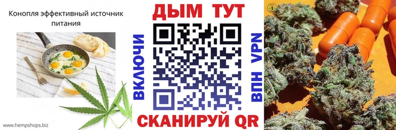 Еда ТГК марихуана Дмитриев