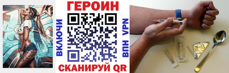 как найти наркотики  Дмитриев  mega tor  Героин Афган 