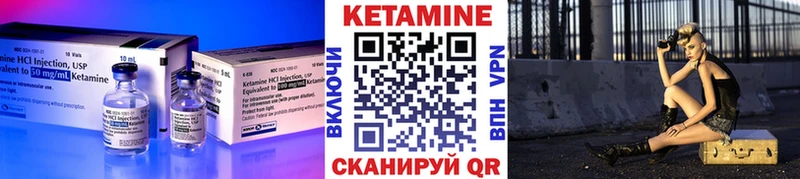как найти кракен вход КЕТАМИН ketamine Дмитриев