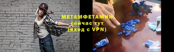мефедрон мука Семикаракорск