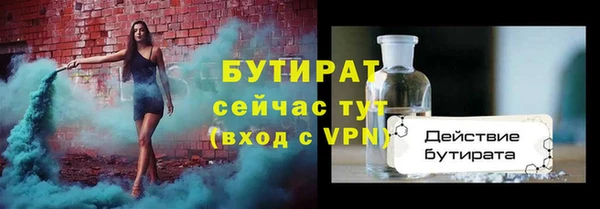 мефедрон мука Семикаракорск