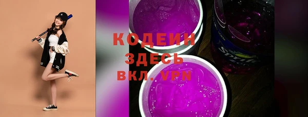 каннабис Семёнов