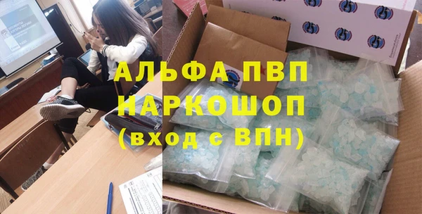 прущий лед Алексин