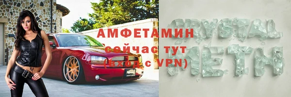 прущий лед Алексин