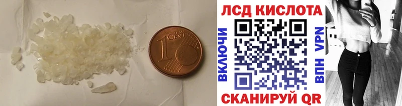 как найти закладки  Дмитриев  Лсд 25 экстази ecstasy 