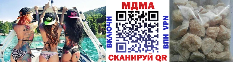 МДМА кристаллы  Дмитриев 