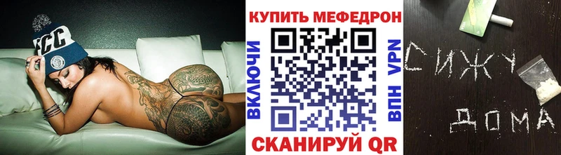 как найти закладки Дмитриев МЯУ-МЯУ мука