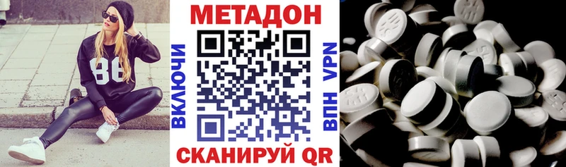 Метадон VHQ  Дмитриев 