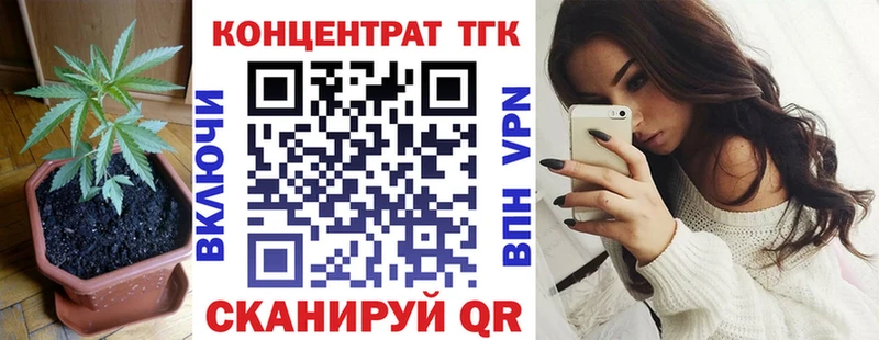 ТГК Wax  Дмитриев 